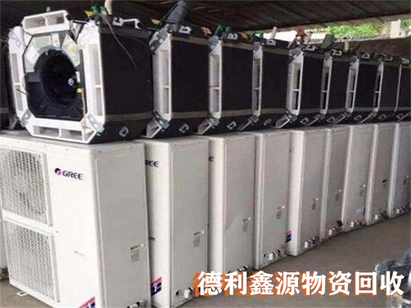 二手空调回收,空调回收电话,格力空调回收