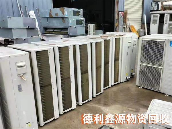 二手空调回收,空调回收电话,格力空调回收