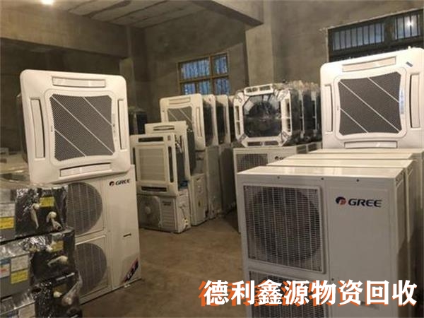 二手空调回收,空调回收电话,格力空调回收