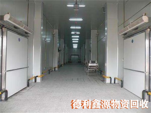 冷库回收价格,冷库设备回收,大型冷库拆除