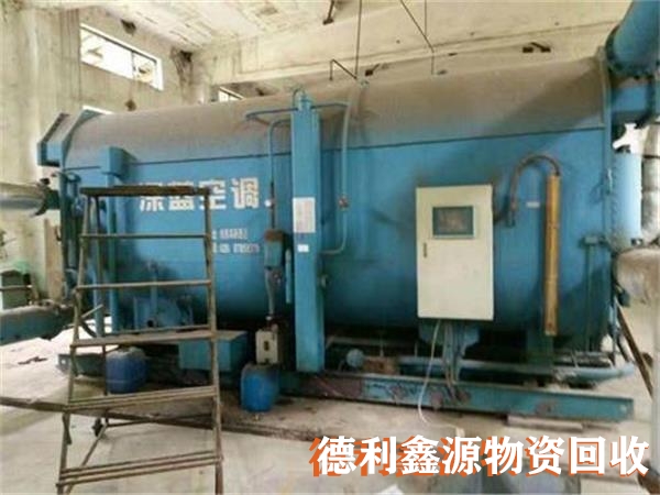 北京溴化锂回收,北京直燃机回收,高价上门回收