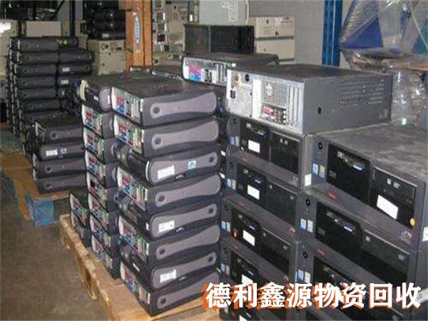 北京旧电脑回收，淘汰电脑回收，电子产品回收
