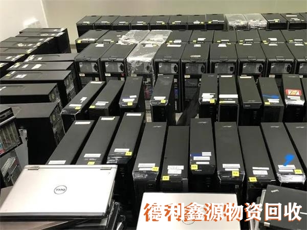 企业电脑回收,办公电脑回收,电脑回收商家
