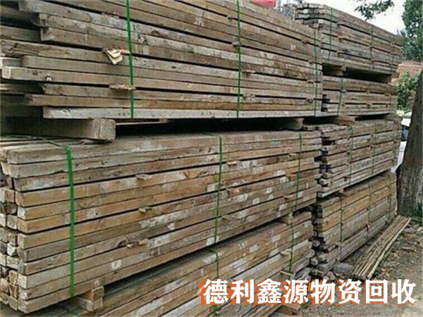 顺义建筑木方回收，木方回收价格