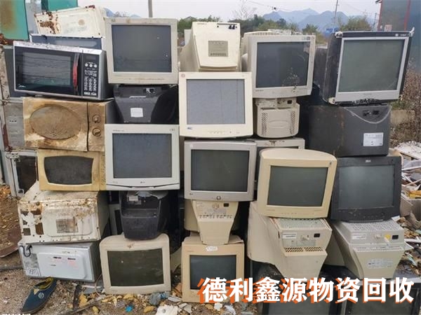 旧电脑回收，让电脑处理更安全