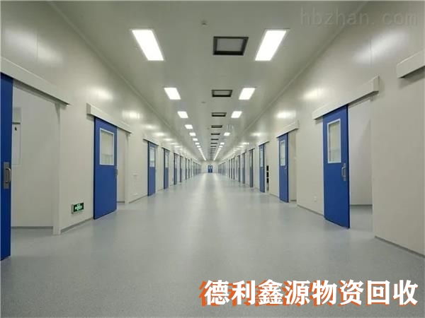 北京净化车间拆除，净化板回收，洁净车间回收
