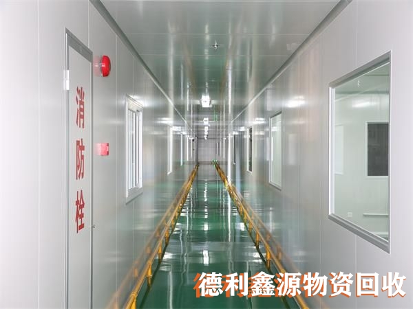 北京净化车间回收，专业撤除洁净车间，实验万级车间回收