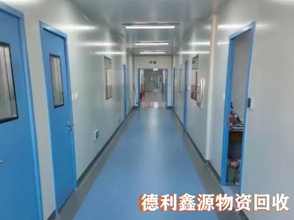 附近净化车间回收，亦庄净化板回收，专业回收拆除