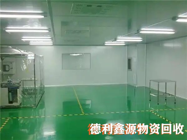 大兴净化车间回收、无尘车间拆除、制药设备回收