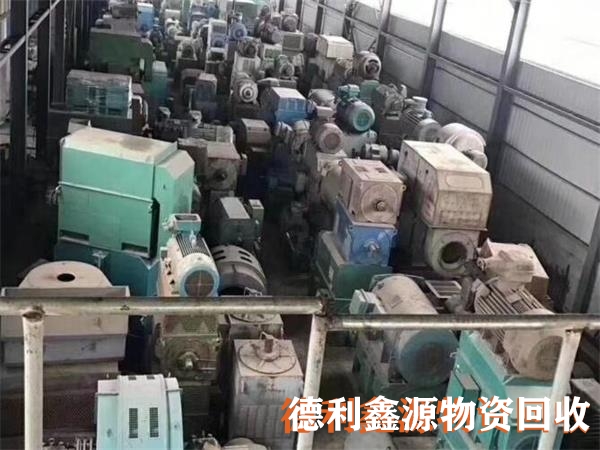 废旧设备收购价格