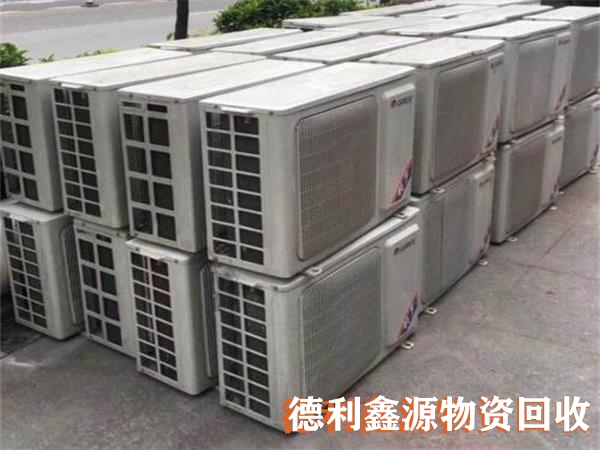 平谷中央空调回收