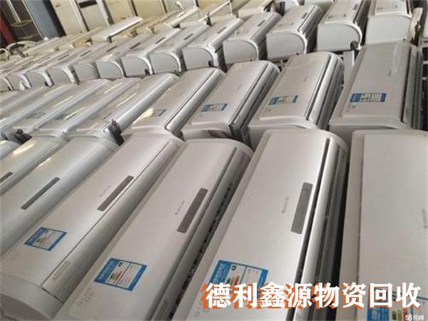 密云二手空调回收