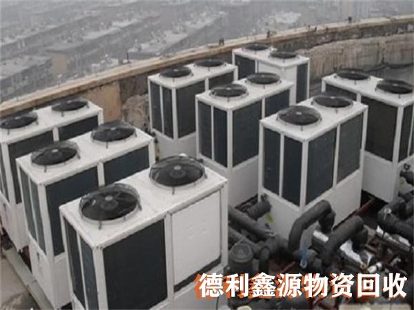 制冷设备回收价格