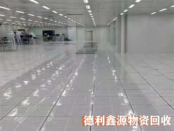 大兴净化车间回收