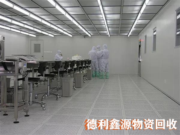无尘车间回收公司