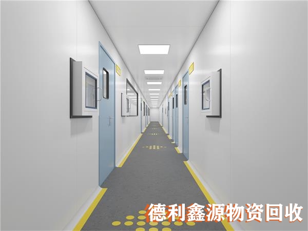 朝阳净化车间回收