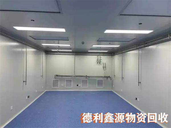 洁净车间回收专业团队