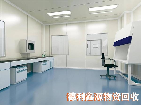 丰台洁净车间回收专业团队