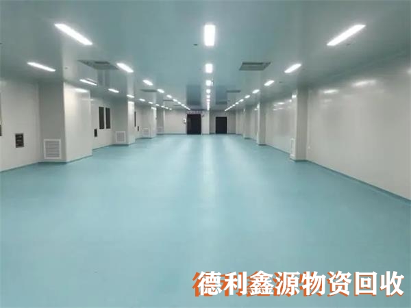 怀柔洁净车间回收