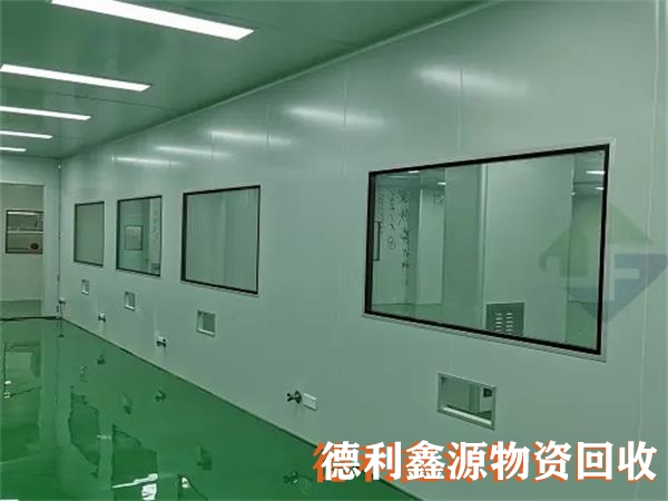 密云无尘车间回收