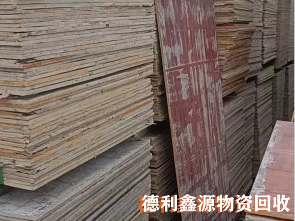 大同工地木方回收