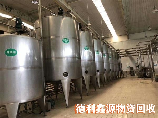 朝阳淀粉设备回收电话