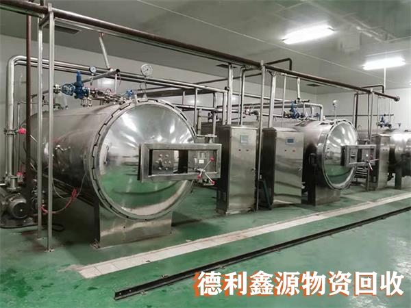 制药设备回收正规商家