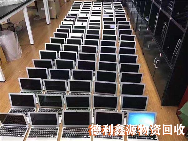 北京台式电脑回收商家