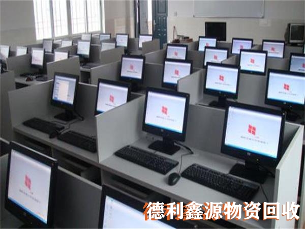 平谷同城推荐电脑回收价格