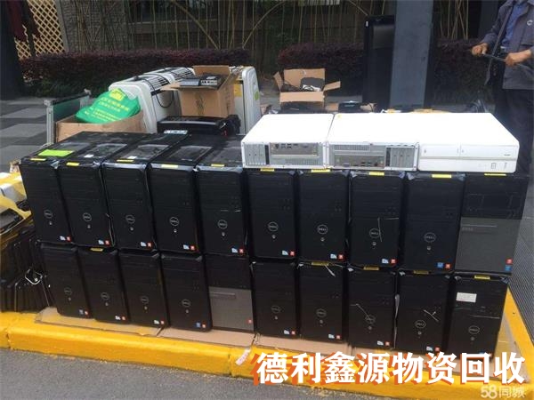 海淀台式电脑回收