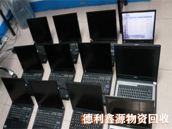 房山专业高价电脑回收专业报价回收价格高