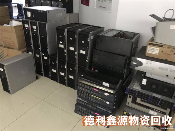 大兴网络设备回收