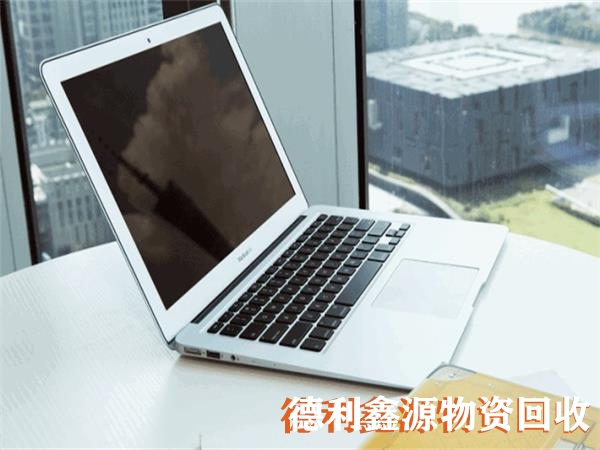 延庆电脑回收