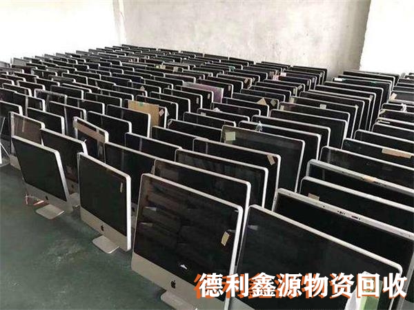 西城电脑回收