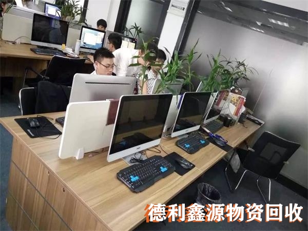 延庆台式电脑回收多少钱