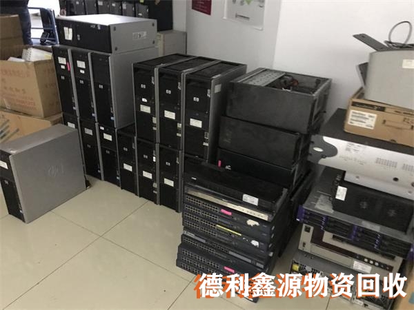 丰台台式电脑回收多少钱