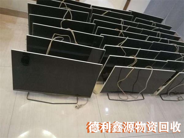 延庆台式电脑回收